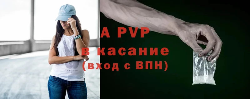 Alpha PVP СК КРИС  KRAKEN ТОР  Нижняя Салда 