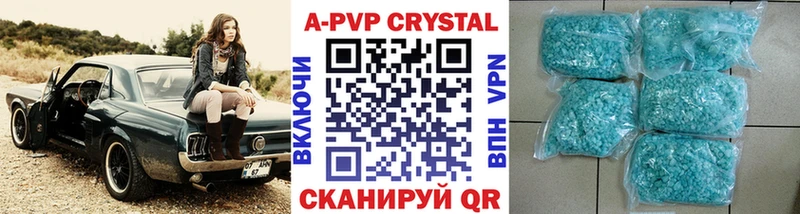 A-PVP мука  это формула  Нижняя Салда 