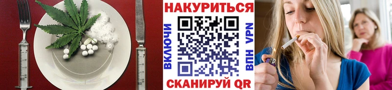 Canna-Cookies конопля  Нижняя Салда 
