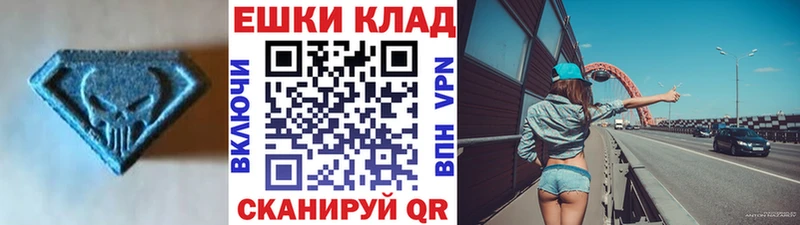 Ecstasy TESLA  Нижняя Салда 