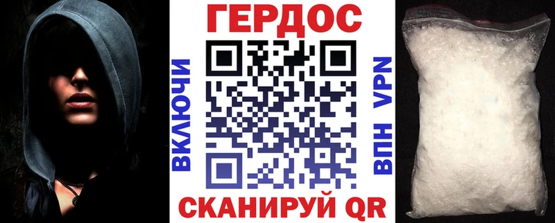 где можно купить Нижняя Салда ГЕРОИН афганец