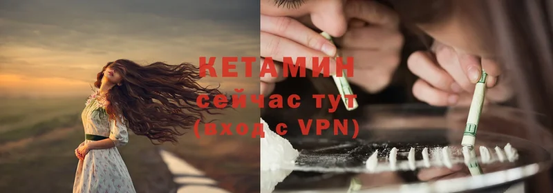 Кетамин VHQ  Нижняя Салда 