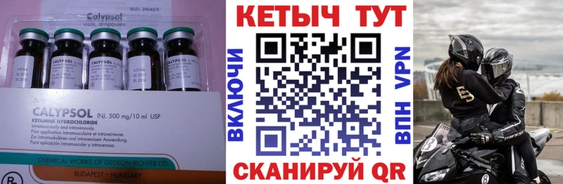 Кетамин ketamine  Нижняя Салда 