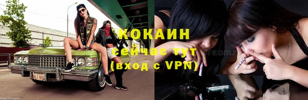 амфетамин Лабытнанги