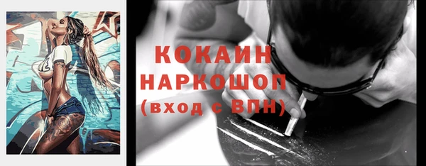наркотики Липки