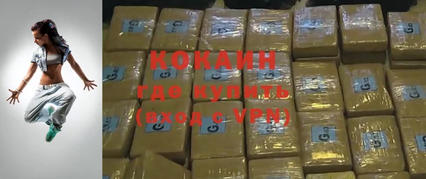 амфетамин Лабытнанги