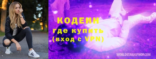 наркотики Липки