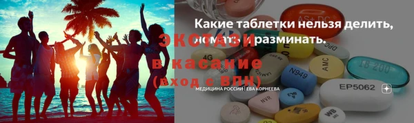 амфетамин Лабытнанги