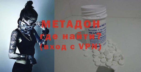 амфетамин Лабытнанги