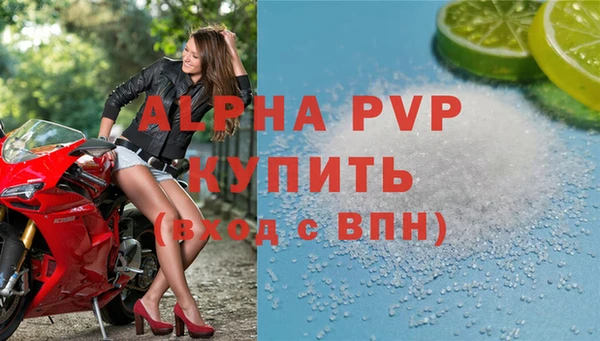 амфетамин Лабытнанги