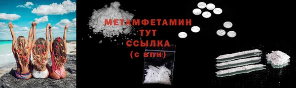 амфетамин Лабытнанги