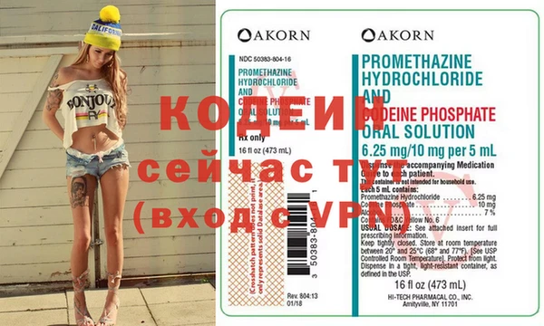 амфетамин Лабытнанги