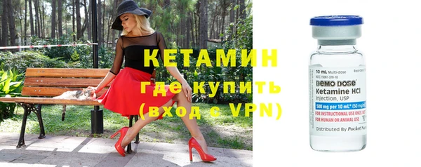 амфетамин Лабытнанги