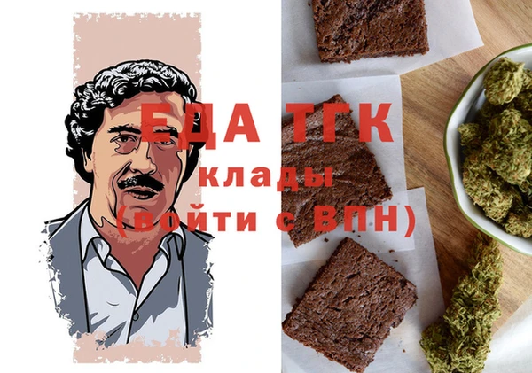 наркотики Липки