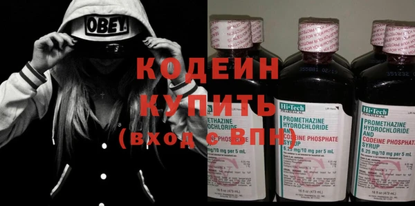 меф VHQ Лихославль