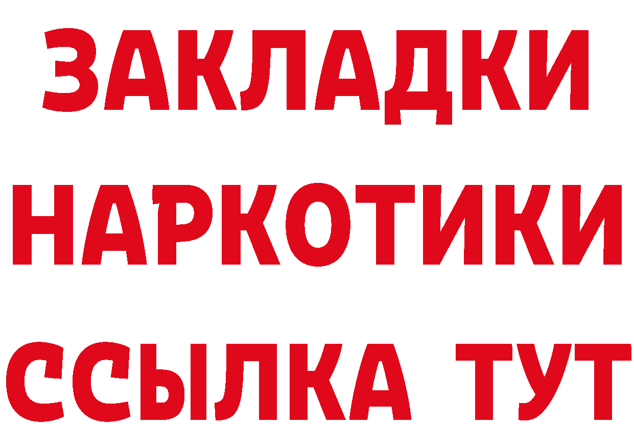 Альфа ПВП СК КРИС зеркало это blacksprut Нижняя Салда