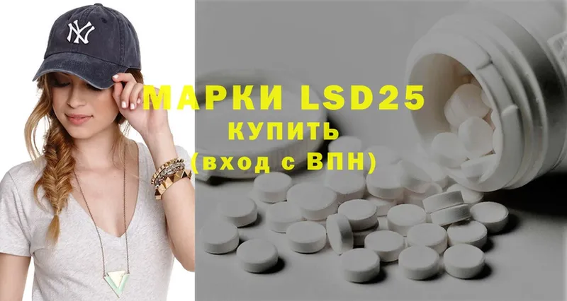 LSD-25 экстази ecstasy  купить  цена  Нижняя Салда 