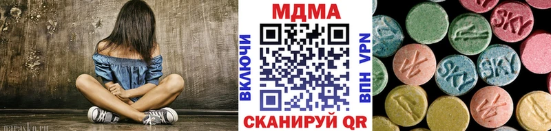 где купить наркоту  Нижняя Салда  MDMA crystal 