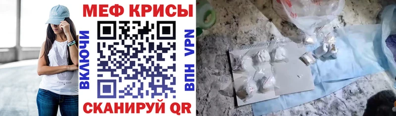 Мефедрон мука  Нижняя Салда 
