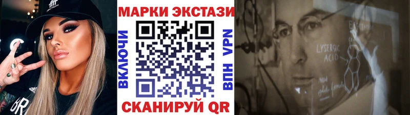 Марки 25I-NBOMe 1500мкг Нижняя Салда